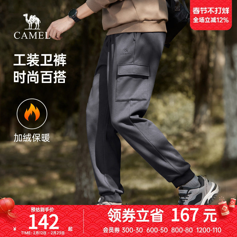 骆驼男装加绒加厚工装裤男冬季2023新款运动休闲裤情侣束脚卫裤女