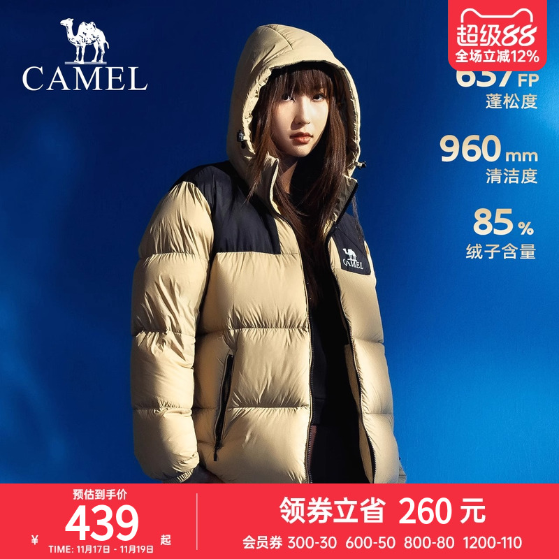 面包服加厚户外羽绒服骆驼