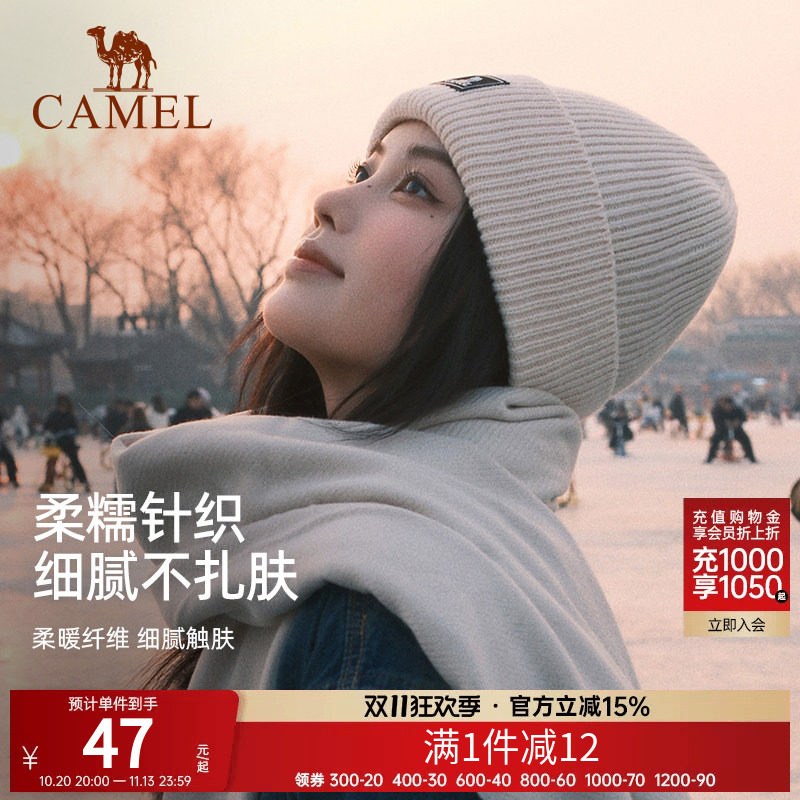 骆驼针织帽女冬季保暖防寒防风冷帽休闲户外毛线帽子大头围男帽子