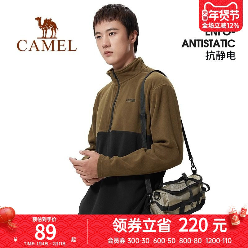 骆驼户外女款抓绒衣年秋冬新款立领套头保暖抓绒衣男,户外/登山/野营/旅行用品,抓绒衣,淘宝优惠券,粉丝福利购,淘宝优惠卷