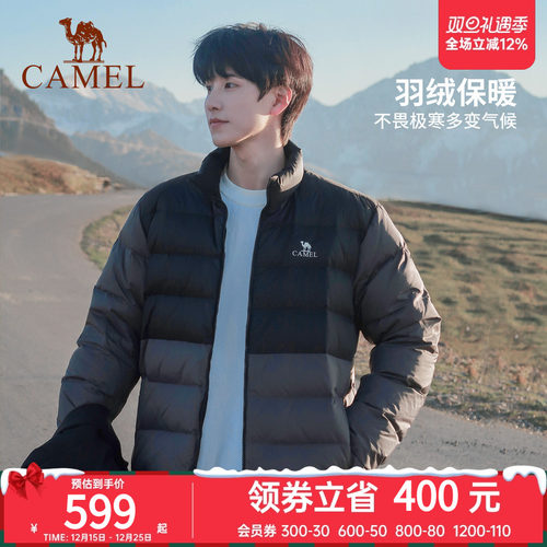 飙风冲锋衣三合一羽绒服骆驼