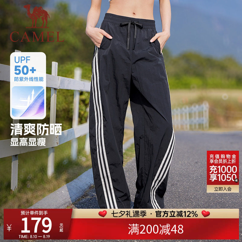 骆驼漫游运动休闲长裤女美式复古三条纹扭扭裤夏季宽松直筒工装裤