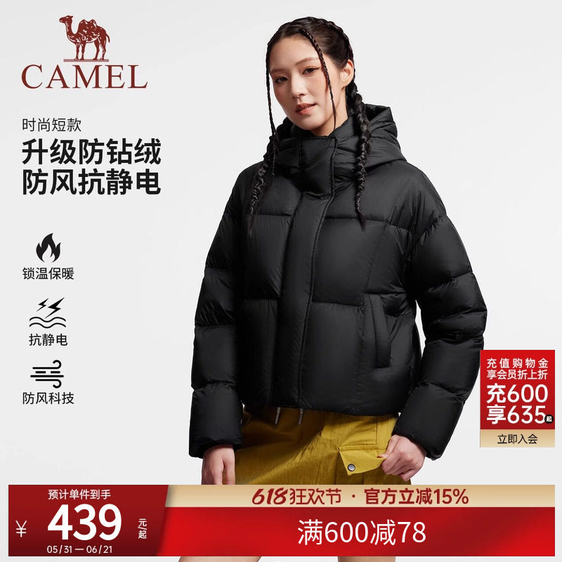 骆驼户外羽绒服秋冬新款女款短款黑色小个子高蓬保暖面包服