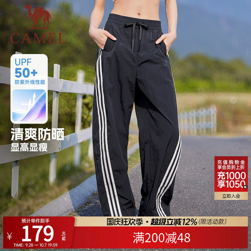 骆驼漫游运动休闲长裤女美式复古三条纹扭扭裤夏季宽松直筒工装裤