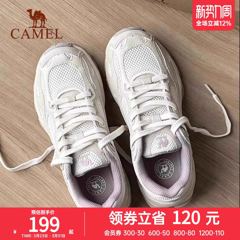 骆驼漫游运动鞋女款春夏女鞋透气女士网面登山鞋复古慢跑鞋老爹鞋