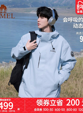 骆驼王者凯甲Icon冲锋衣男三合一户外专业暴雨级防水登山服女外套