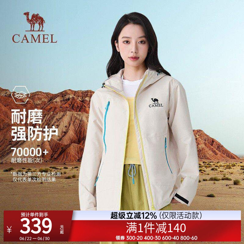 骆驼户外单层冲锋衣2026春上新款户防风防水耐磨男女同款登山外套