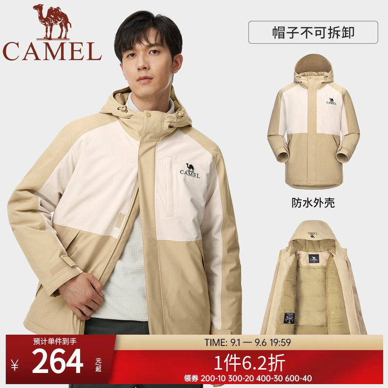 【断码清仓】男女夹棉冲锋衣外套棉服防风防寒保暖棉衣登山服