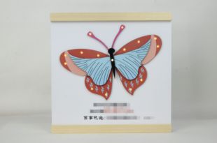 旧事已过/林后5:17蝴蝶装饰画挂墙夜灯氛围灯氛围画灯画