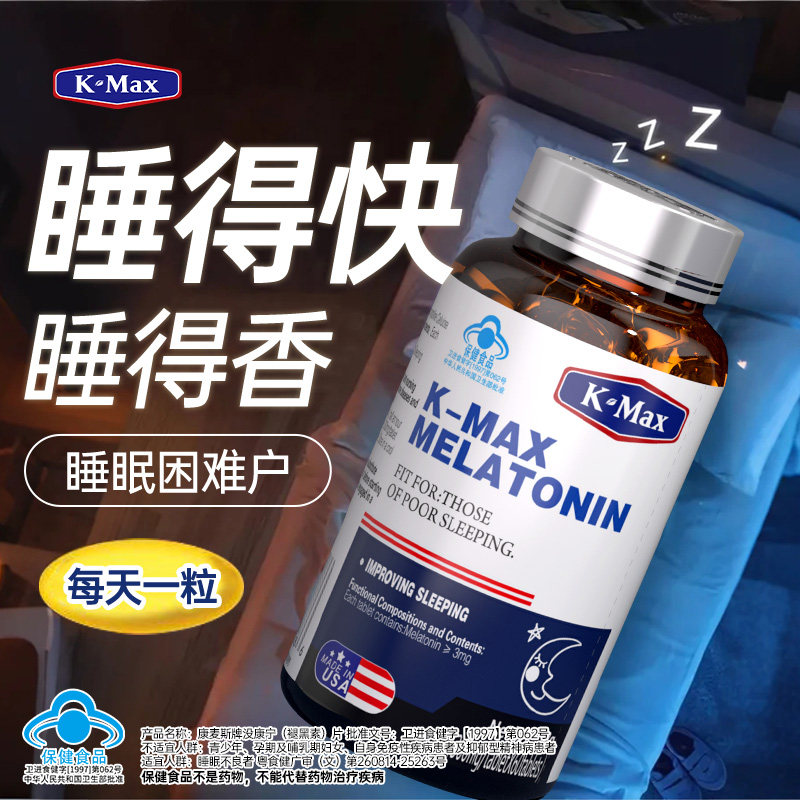 99%失眠者选择改善睡眠蓝帽认证