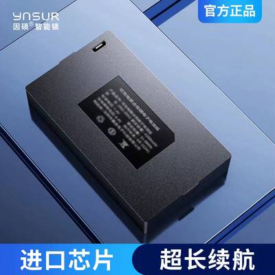 适用因硕博客德力西TCL等智能门锁指纹锁密码锁电子锁专用锂电池
