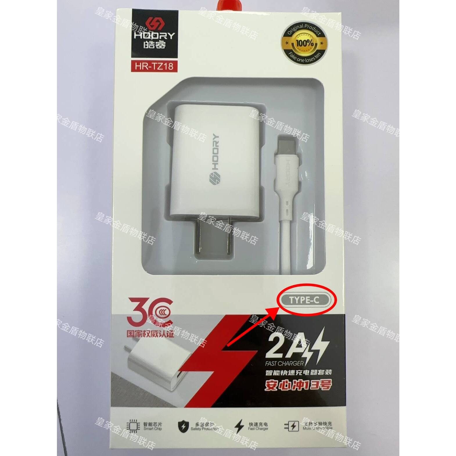 指纹锁锂电池专用5v2A国标3c充电头套装智能锁充电器防快充防过充
