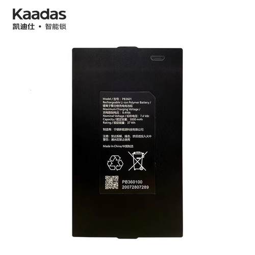 原装锂电池宁德锂离子聚合物家用密码锁PB3602电池