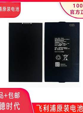 适用飞利浦智能锁702vp/708vp/103vp/Alpha-v宁德锂电池原装配件
