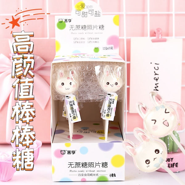 小兔子棒棒糖卡通动物造型可爱儿童糖果高颜值网红兔兔糖生日礼物