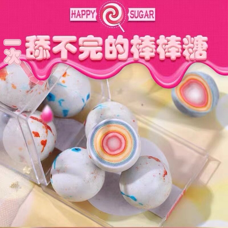 舔舔糖一次舔不完的糖网红抖音同款零食大白好玩的棒棒糖魔法糖