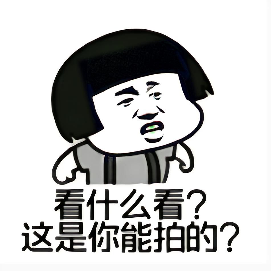 翼支付现代都市合照卡通人物