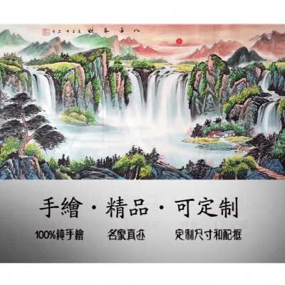 山水画客厅挂画 靠山 招财办公室手绘八方来财办公室水墨字画国.