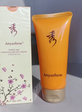 安钰秀金丝燕窝柔润靓颜洁面乳韩国洗面奶泡沫洁面乳温和150ml