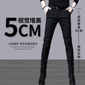 轻奢休闲裤 弹力小脚裤 秋冬厚款 九分裤 男款 正装 商务西裤 修身 子男士