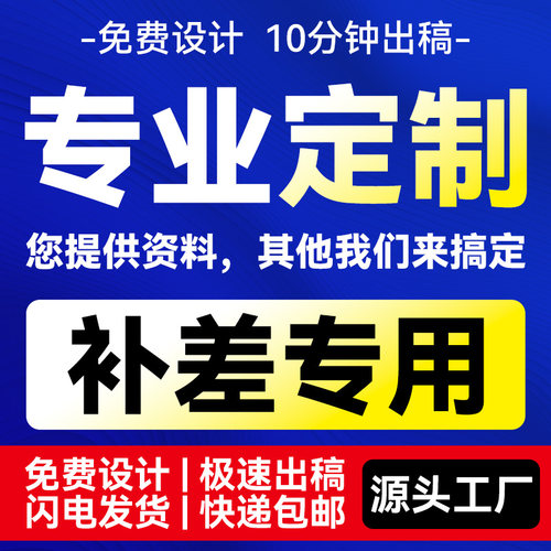 广告纸巾定制手帕纸可印logo商用