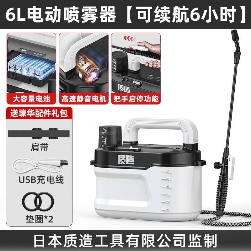 新款充电式电动喷雾器家用便携款农用高压打药机浇花消毒喷洒包邮