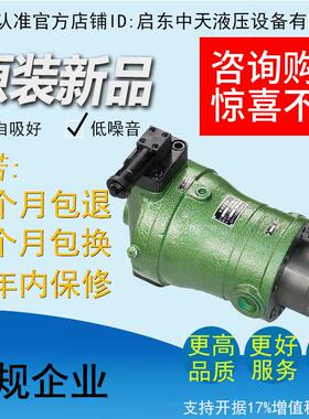 新款10PCY 16PCY 25PCY 32PCY 100PCY 108PCY 400PCY14-1B/轴包邮