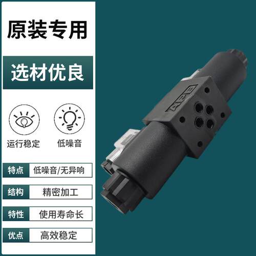 新款SWETT液压电磁换向阀DSG-02-3C2-LW-D24 A220 3C4 3C6 2B包邮