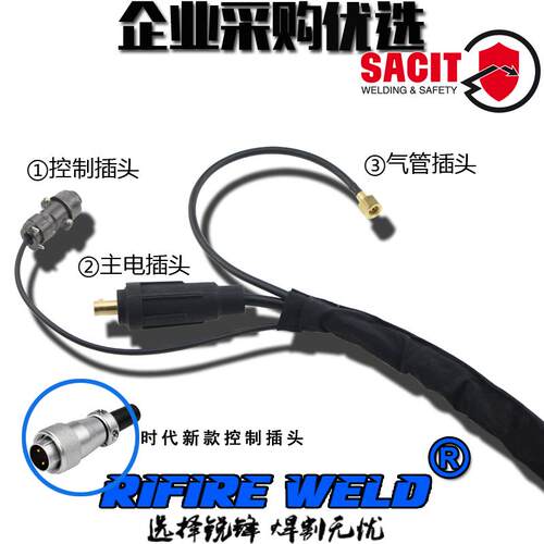 新款奥太ZX7-400STG 500STG 630STG氩弧焊枪氩弧焊机焊把线总包邮