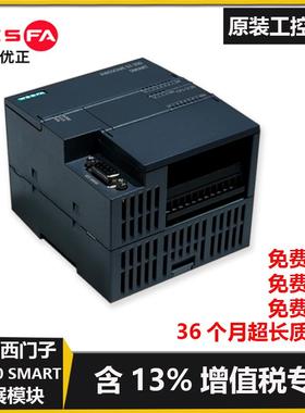新款WESFAPLC模块兼容西门子SMART AE04/08 AM03 DE08/包邮