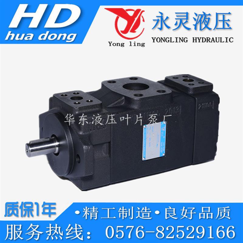 新款YLC叶片泵PV2R11-4 6 8 10 12 14/17 19 23 25 2包邮