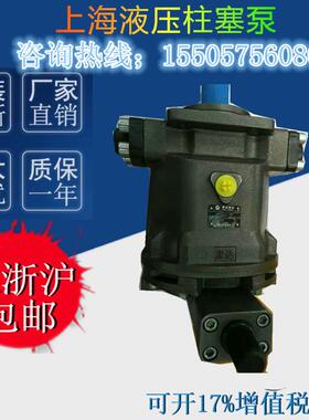 新款恒源柱塞泵HY25MY-RP(LP)10 16 32 40 63 80 100 107 125包邮