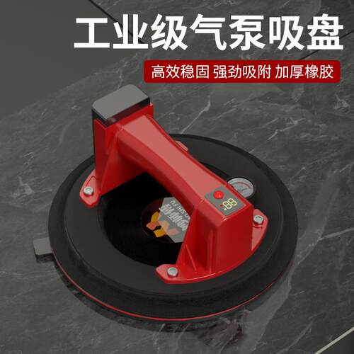 新款电动吸盘瓷砖专用自动补气强力气泵固定器铺贴大板玻璃搬包邮