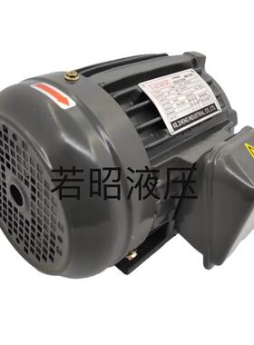 新款TAICHENG液压油泵电机1HP-0.75KW 2HP-1.5KW 3HP2.2K包邮