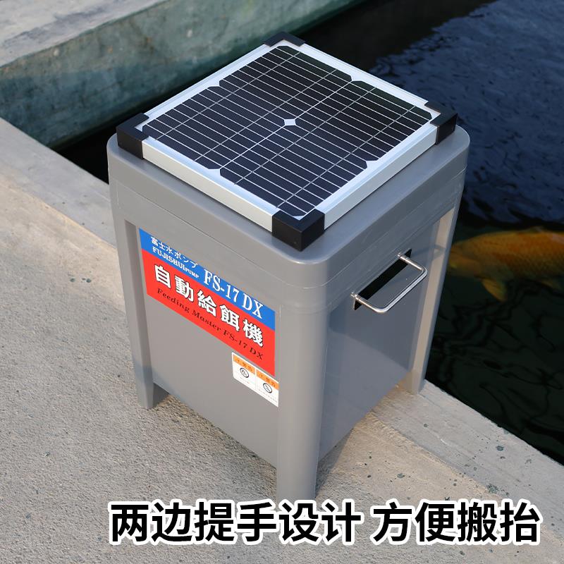 新款锦鲤自动喂食器户外鱼塘养鱼投料机喂鱼器定时投喂室外鱼包邮