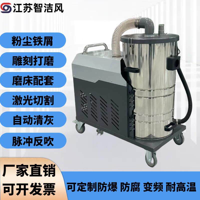 新款移动式XC2.2KW高压工业吸尘器抛光打磨冶金粉尘铁渣石子包邮