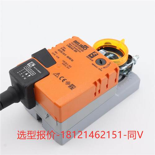 新款正品搏力谋LM24A-SR/LM24A/LM230A-SR/LMU230A电动风阀执包邮