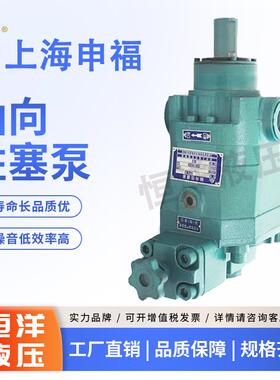 新款上海申福轴向柱塞泵 10/25/40/63/80/100/160SF-SCY14-1B包邮