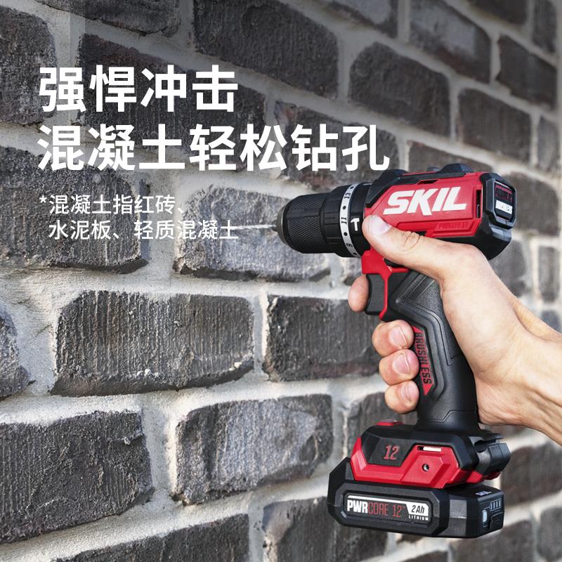 新款skil锂电钻12V无刷冲击钻手电钻电动螺丝刀起子机充电套包邮