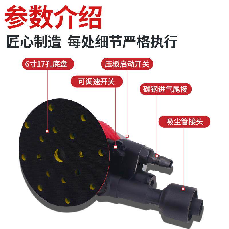 新款气动打磨机汽车无尘干磨机原子灰腻子油漆吸尘器喷漆砂纸包邮