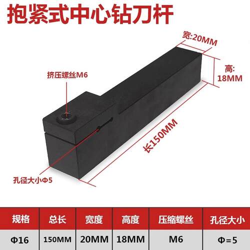 新款数控刀座抱紧式车床中心钻刀杆抗震16方20方ECH-20-25刀包邮