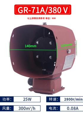 新款方形格兰富变频电机散热风机风扇GR-71A 80A 90A G100A 1包邮