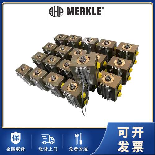 新款MERKLEAHP液压油缸MBZ160/BZ250/BZ500/方型薄型磁包邮