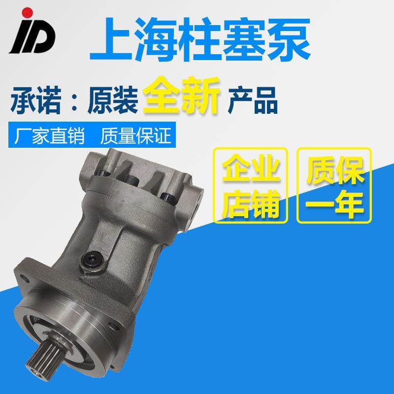 新款A2FM10/16/23/28/45/56/63/80/90/107/125/160/180/250/5包邮