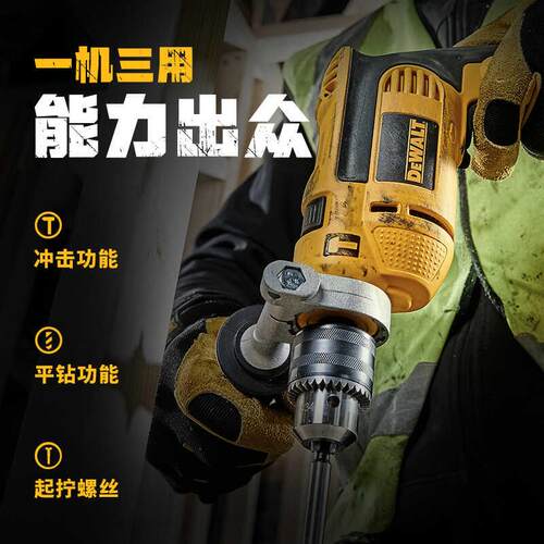 新款DWD024手电钻家用多功能手枪钻220v混凝土钻孔冲击钻包邮