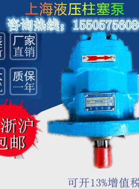 新款液压齿轮泵CBL4125-A1R油泵 CBY2040-324L CBY20包邮