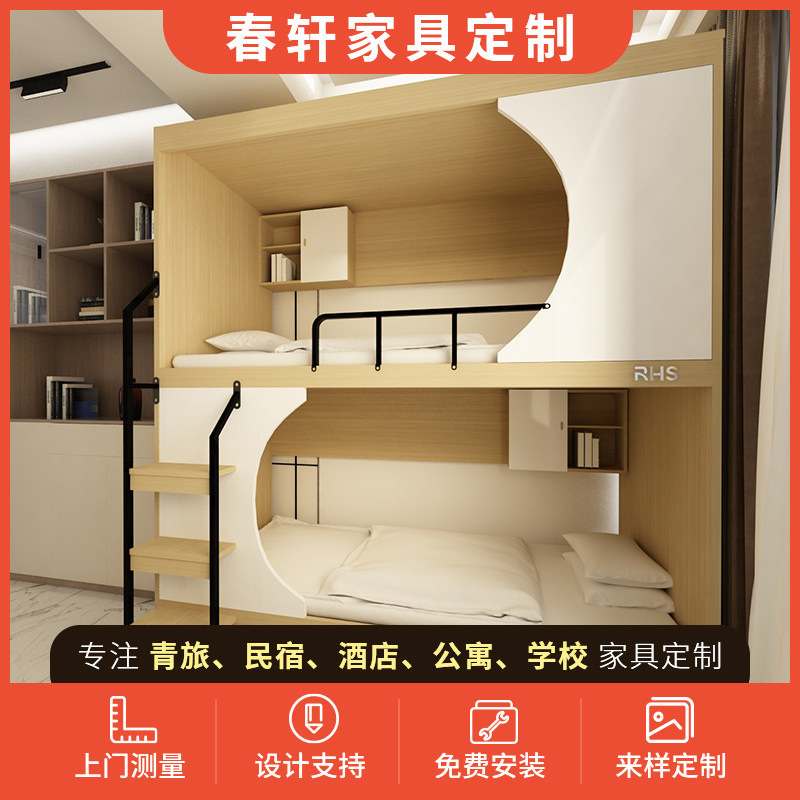 青旅酒店上下铺双层床学生寝室公学校双层床/宿舍床
