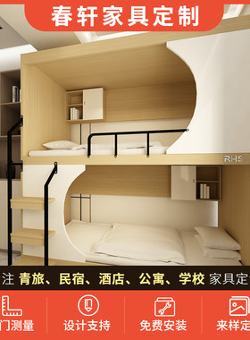 青旅酒店上下铺双层床学生寝室公寓木床双层现代多功能成人上下床