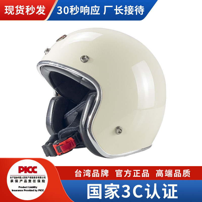 台湾JEF复古头盔小盔体机车巡航半盔男女3C踏板摩托车四分之三盔