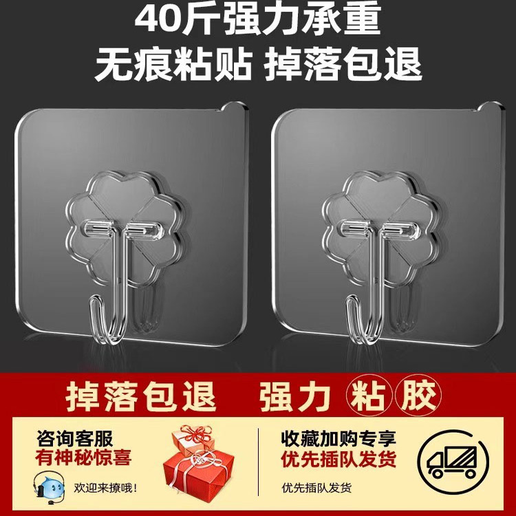 挂钩强力粘胶墙壁贴墙上承重透明无痕挂勾贴钩免打孔钩子粘贴粘钩